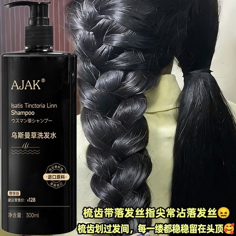 Hair Care Dandruff - AJAK Usman Gras-Shampoo zur Ölkontrolle bei