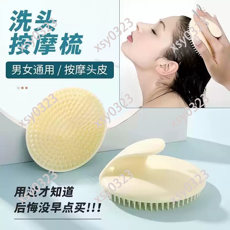 Weicher Kopfhaut-Massagekamm H – Hair Care Dandruff Bewertung und Preis