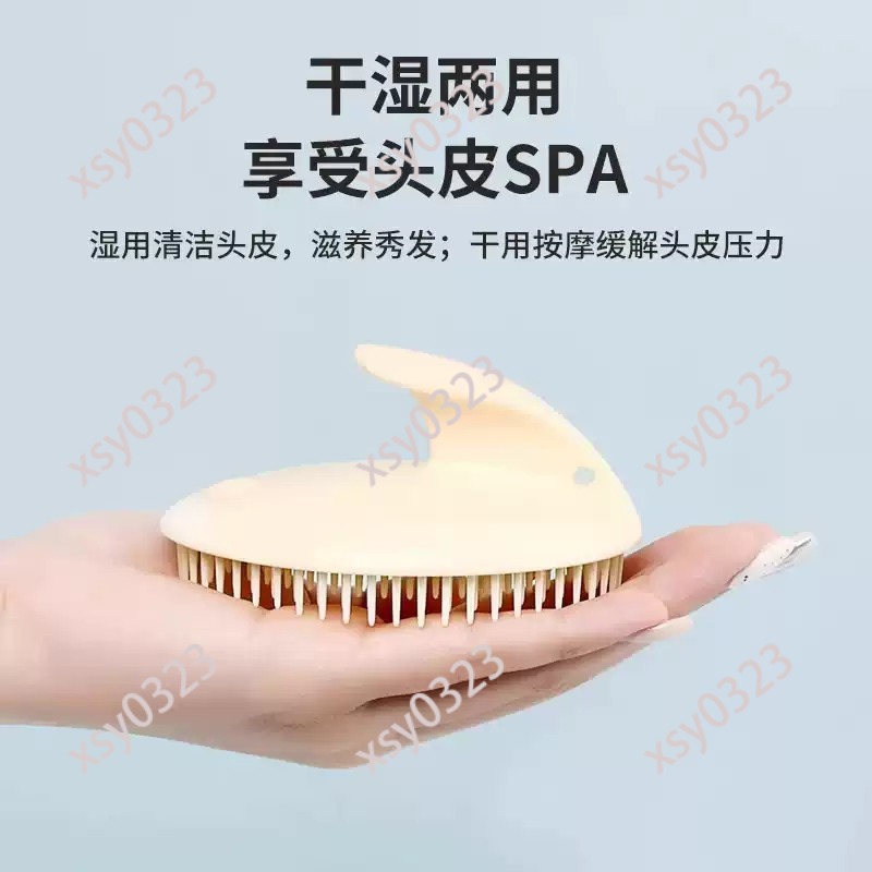 Weicher Kopfhaut-Massagekamm H – Hair Care Dandruff Bewertung und Preis