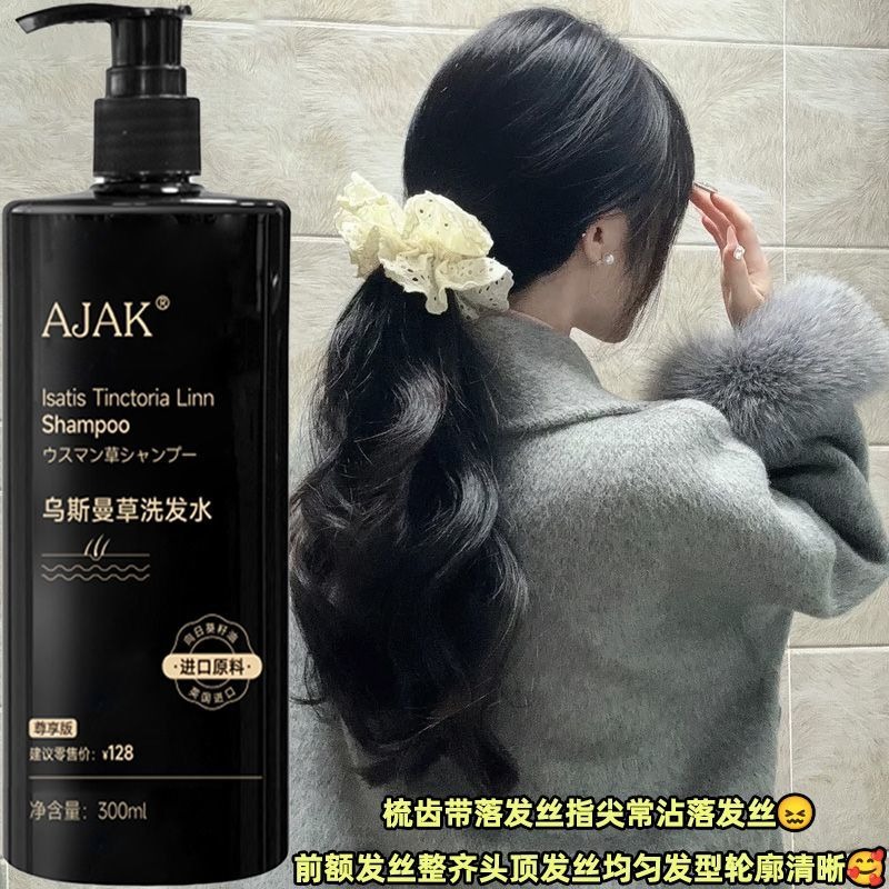 AJAK Usman Gras-Shampoo zur Öl – Hair Care Dandruff Bewertung und Preis